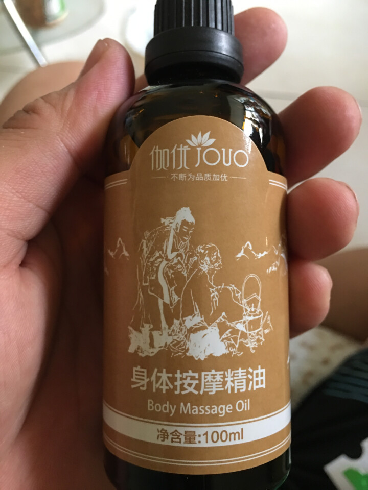 【第2瓶1元】【大瓶100ml】【买1送5】伽优按摩复方精油全身通经络身体肩颈开背推背推拿拔罐刮痧 100ML怎么样，好用吗，口碑，心得，评价，试用报告,第3张