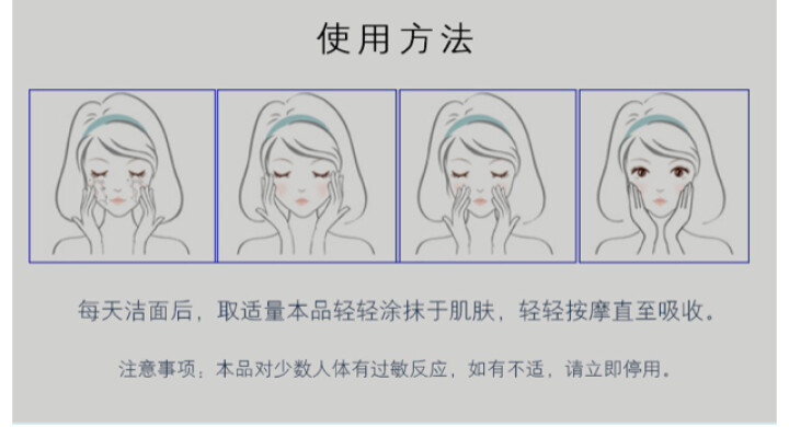 金容美能量活肤原液修复受损肌肤补充肌肤营养滋润补水柔软肌肤提升水润度 3小瓶体验装怎么样，好用吗，口碑，心得，评价，试用报告,第4张