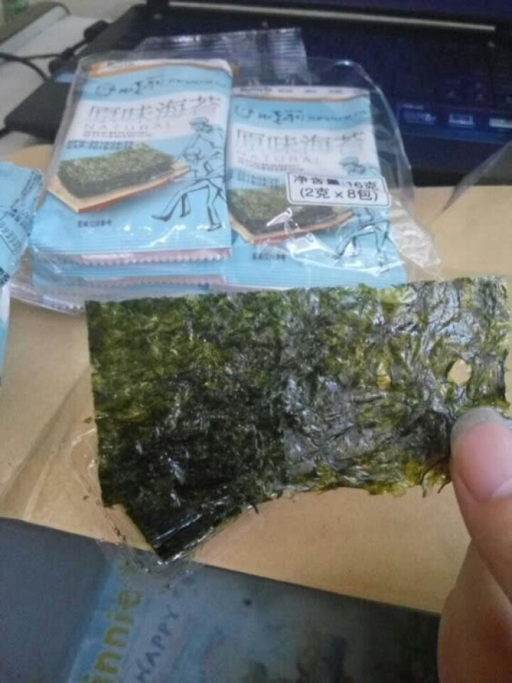 金语（JINYU） 岩烧海苔2gx8包 大片海苔即食儿童休闲零食海飘紫菜小吃 （原味）怎么样，好用吗，口碑，心得，评价，试用报告,第4张