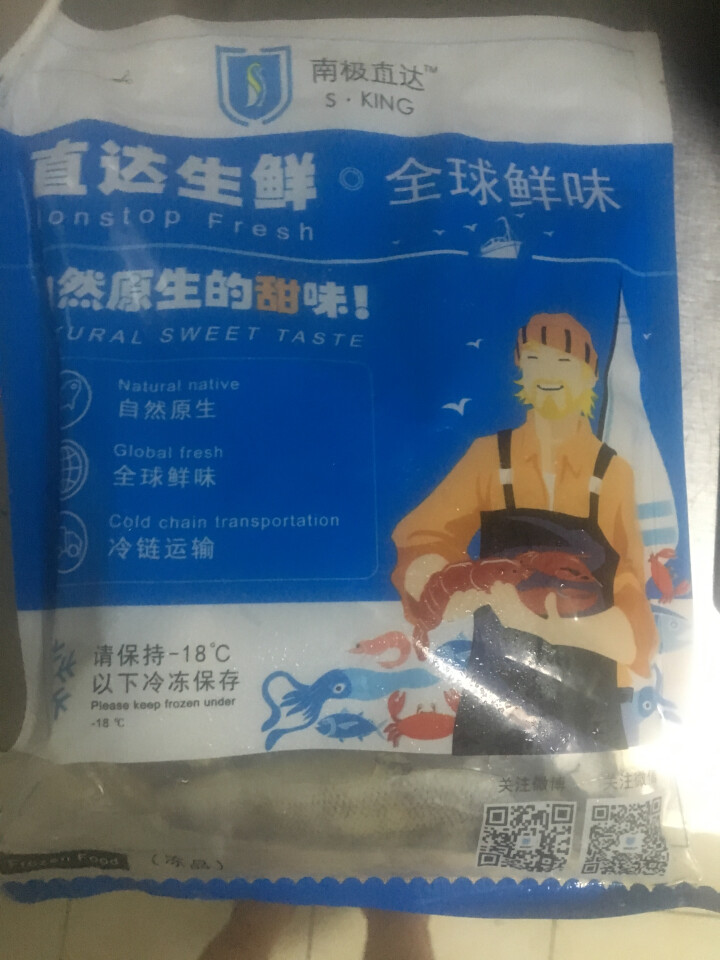 南极直达 冷冻南极冰鱼段 南极海域捕捞 610g,第2张