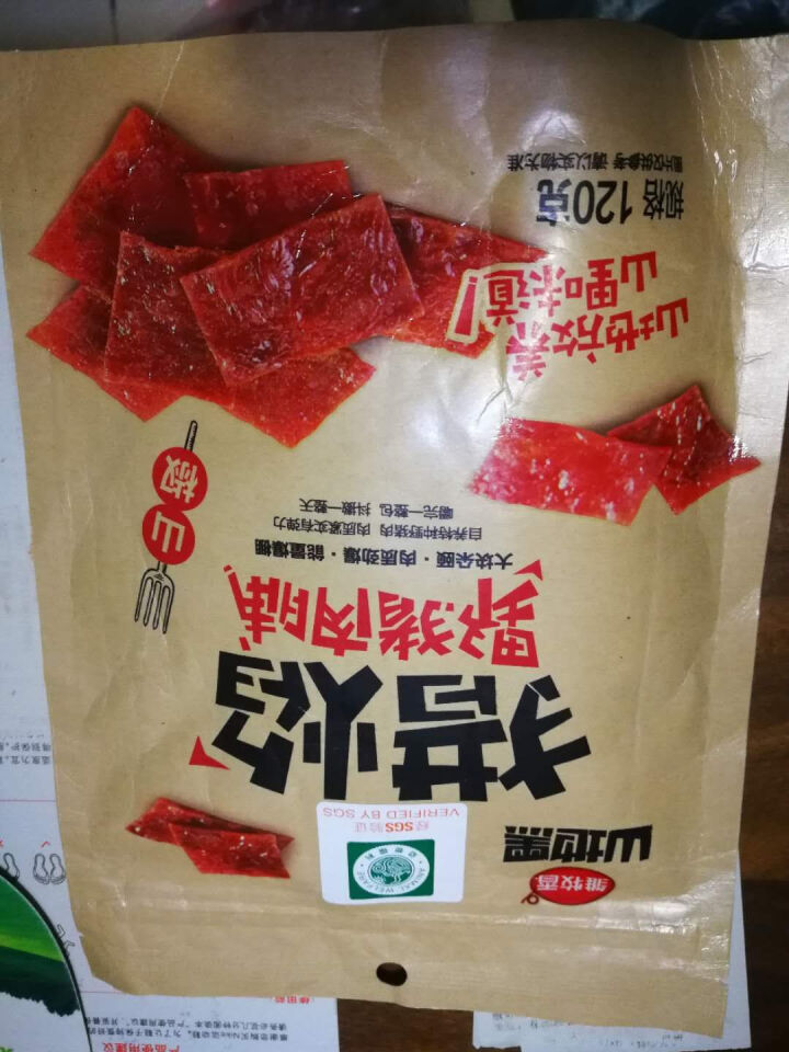 雏牧香（chumuxiang） 雏牧香肉干肉脯休闲零食特产小吃靖江风味山椒味野猪肉脯120g/袋 山椒怎么样，好用吗，口碑，心得，评价，试用报告,第2张