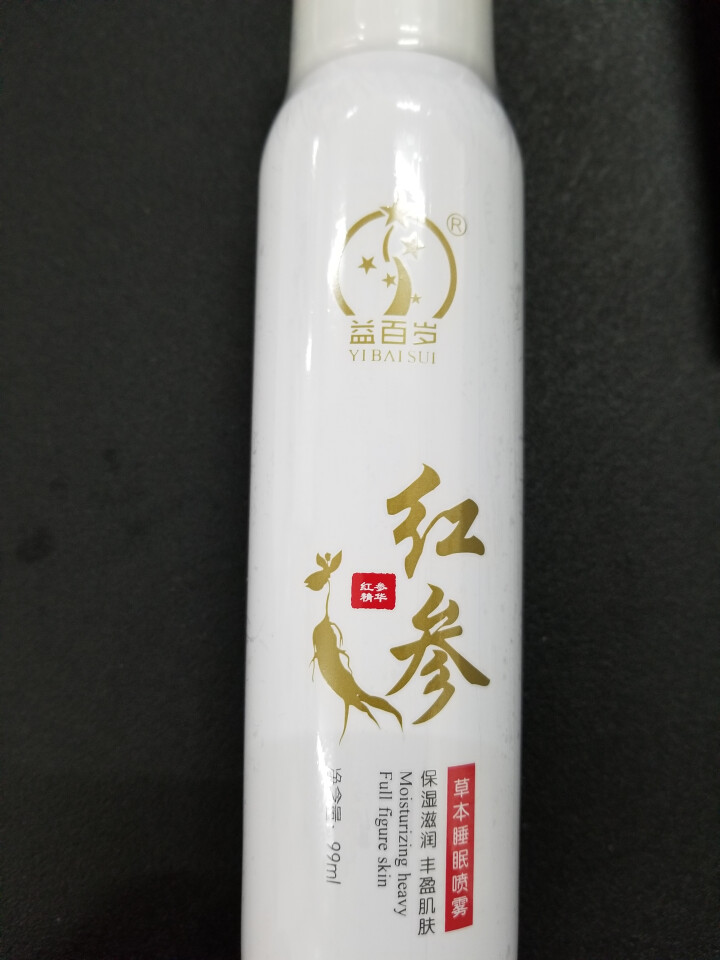 益百岁(YIBAISUI) 红参草本睡眠喷雾99ml 保湿滋润丰盈肌肤 有效助眠怎么样，好用吗，口碑，心得，评价，试用报告,第2张