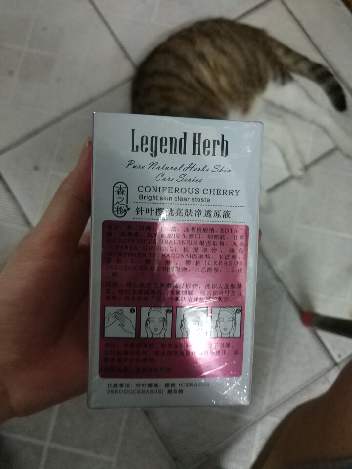 森之秘植物养肤原液系列30ml（面部精华液 补水保湿 收缩毛孔  提亮肤色 紧致嫩肤 小滴管） 针叶樱桃亮肤净透原液怎么样，好用吗，口碑，心得，评价，试用报告,第4张