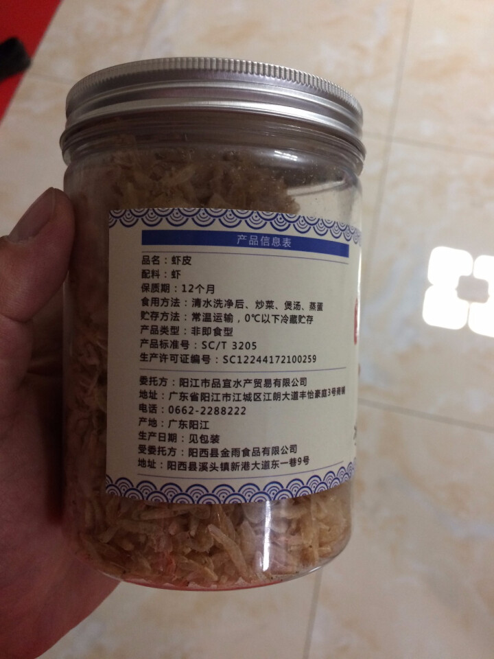 鲜博汇 无盐虾皮 淡干小虾米 婴儿宝宝辅食80g 1罐装怎么样，好用吗，口碑，心得，评价，试用报告,第3张