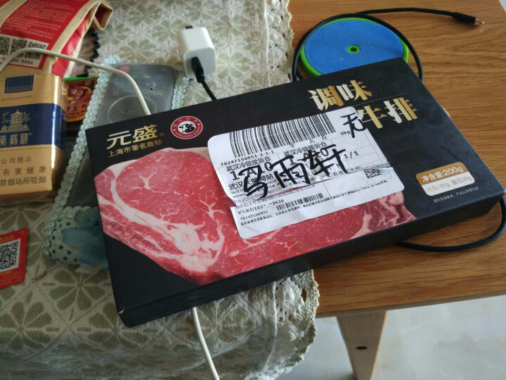 元盛 和牛牛排200g/盒 日式微调味 礼盒装 整肉切割 谷饲牛肉怎么样，好用吗，口碑，心得，评价，试用报告,第2张