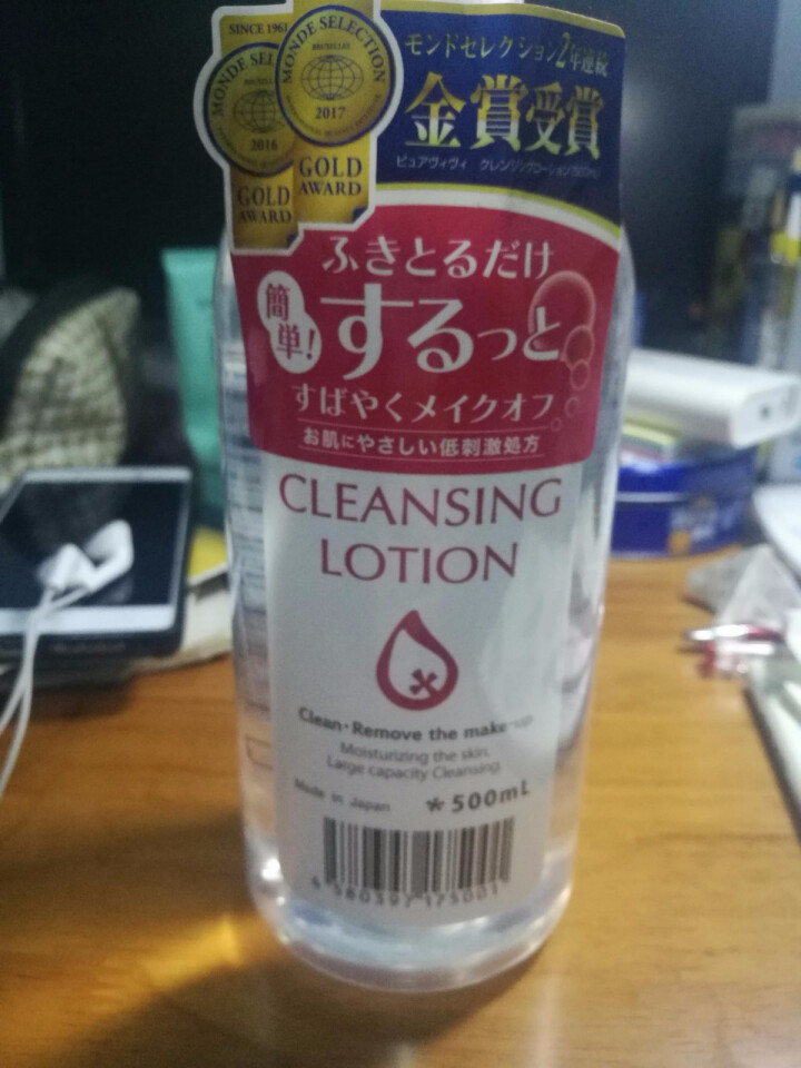 Purevivi皇后卸妆水500ml 日本原装进口 卸妆皇后 深层清洁 温和无刺激 眼唇卸妆水怎么样，好用吗，口碑，心得，评价，试用报告,第2张