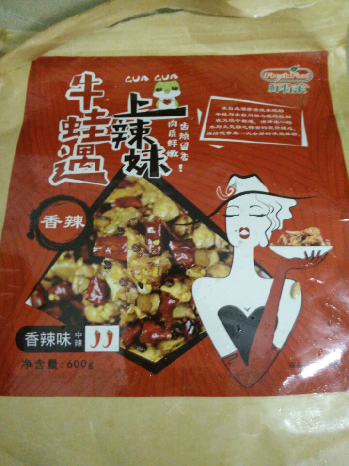 鲜特莱   香辣牛蛙  600g  方便菜怎么样，好用吗，口碑，心得，评价，试用报告,第2张