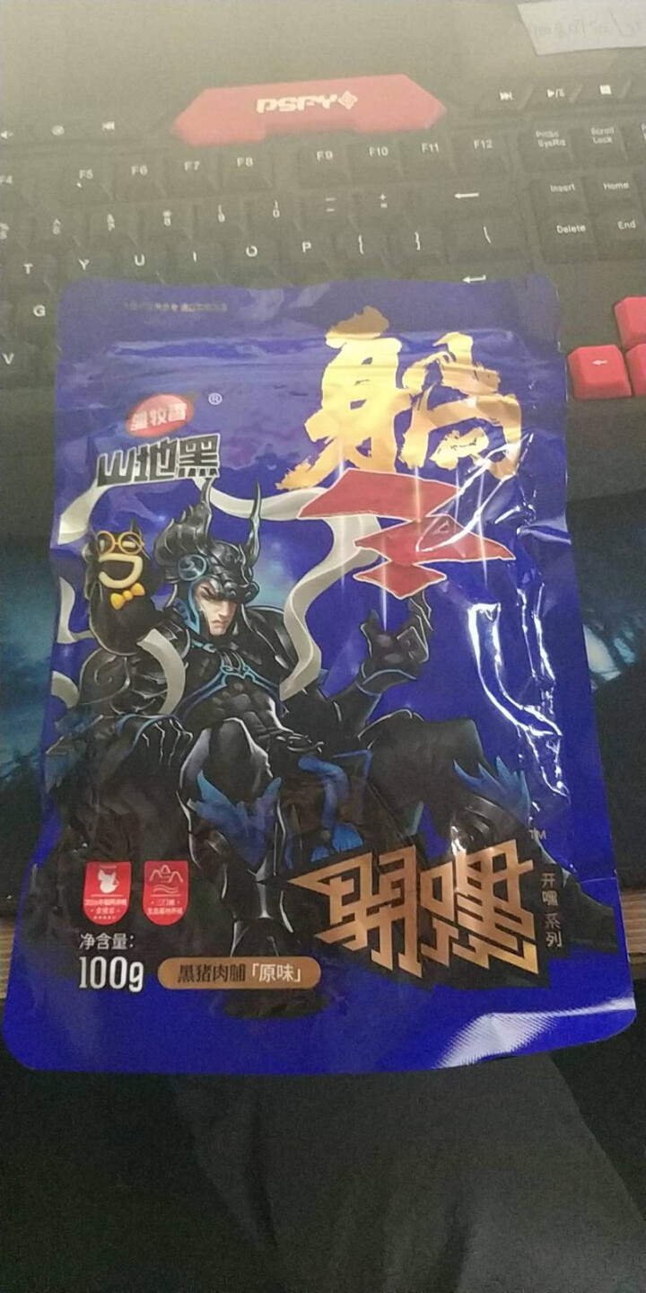 雏牧香开嘿生态黑猪肉脯肉干100g/袋  电竞休闲小零食小吃 原味 动物福利及SGS认证食品 原味怎么样，好用吗，口碑，心得，评价，试用报告,第2张