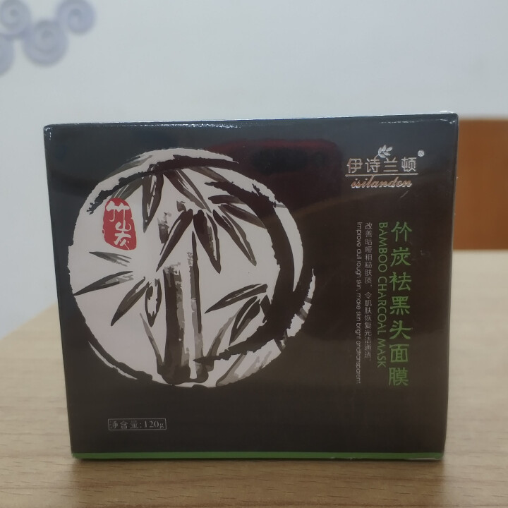 伊诗兰顿竹炭祛黑头面膜120g（面膜 鼻贴 去黑头面膜 撕拉面膜 去黑头鼻贴 男士女士面膜）怎么样，好用吗，口碑，心得，评价，试用报告,第2张