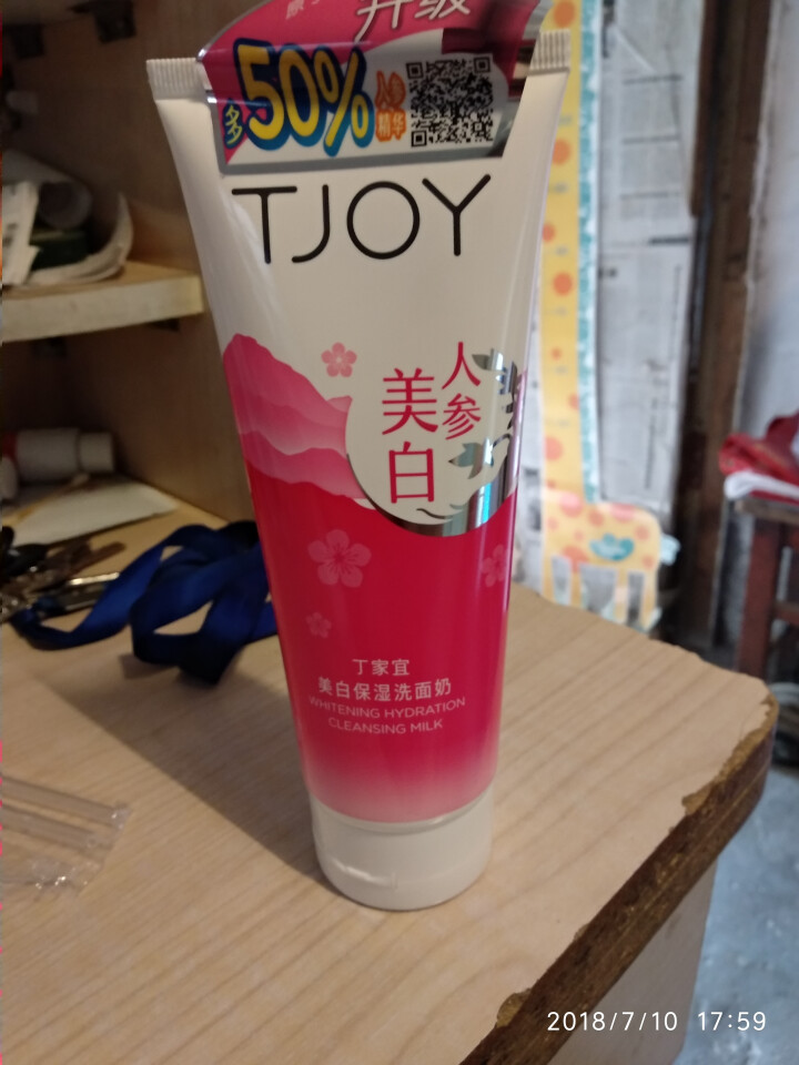 丁家宜（TJOY）美白保湿洁面乳 188g（洗面奶洁面清洁补水保湿护肤化妆品）怎么样，好用吗，口碑，心得，评价，试用报告,第2张