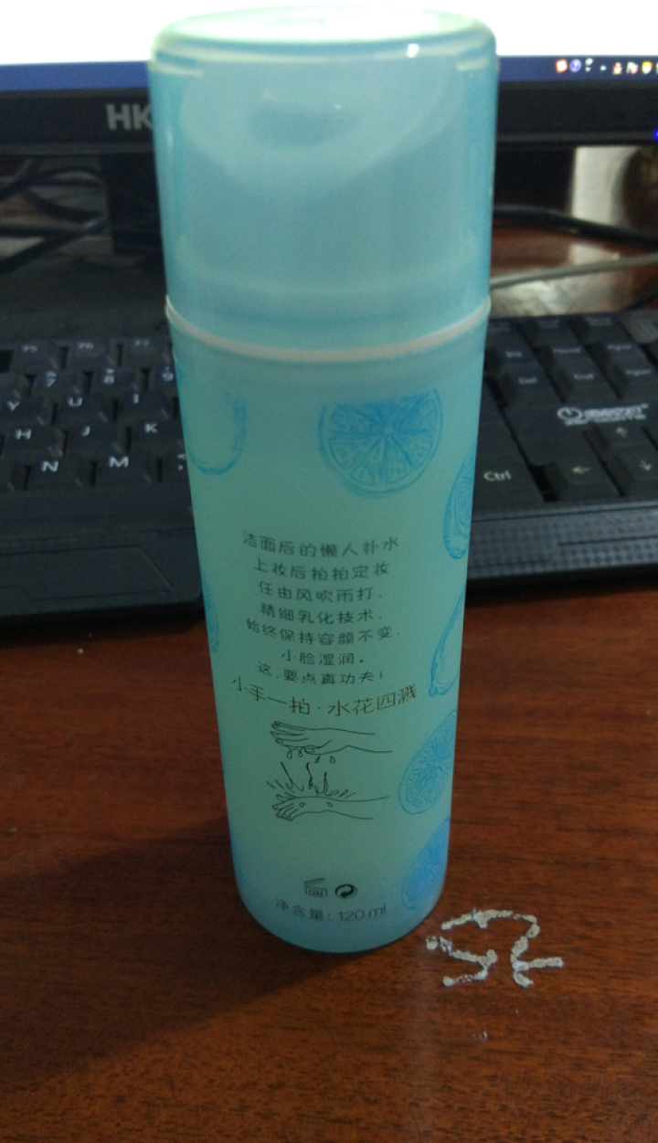 顺妆青柠水花四溅拍拍乳 清爽补水保湿滋润 紧致乳液120ml 120ml怎么样，好用吗，口碑，心得，评价，试用报告,第5张