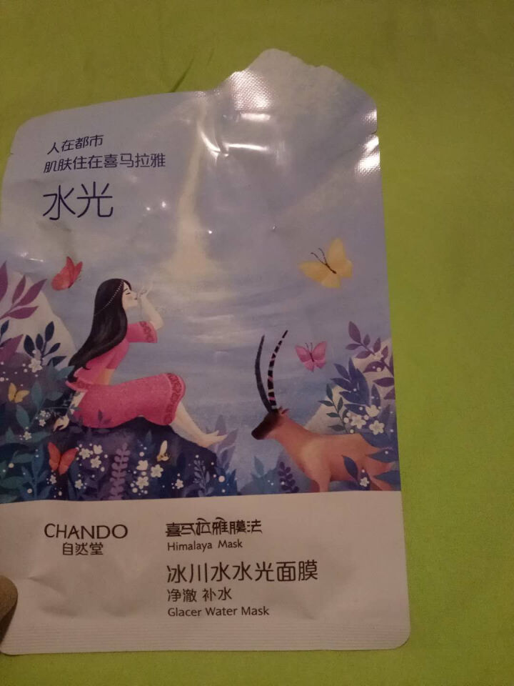 自然堂滋润保湿补水乳液旗舰店护肤化妆品 魔力书面膜单片体验装怎么样，好用吗，口碑，心得，评价，试用报告,第2张