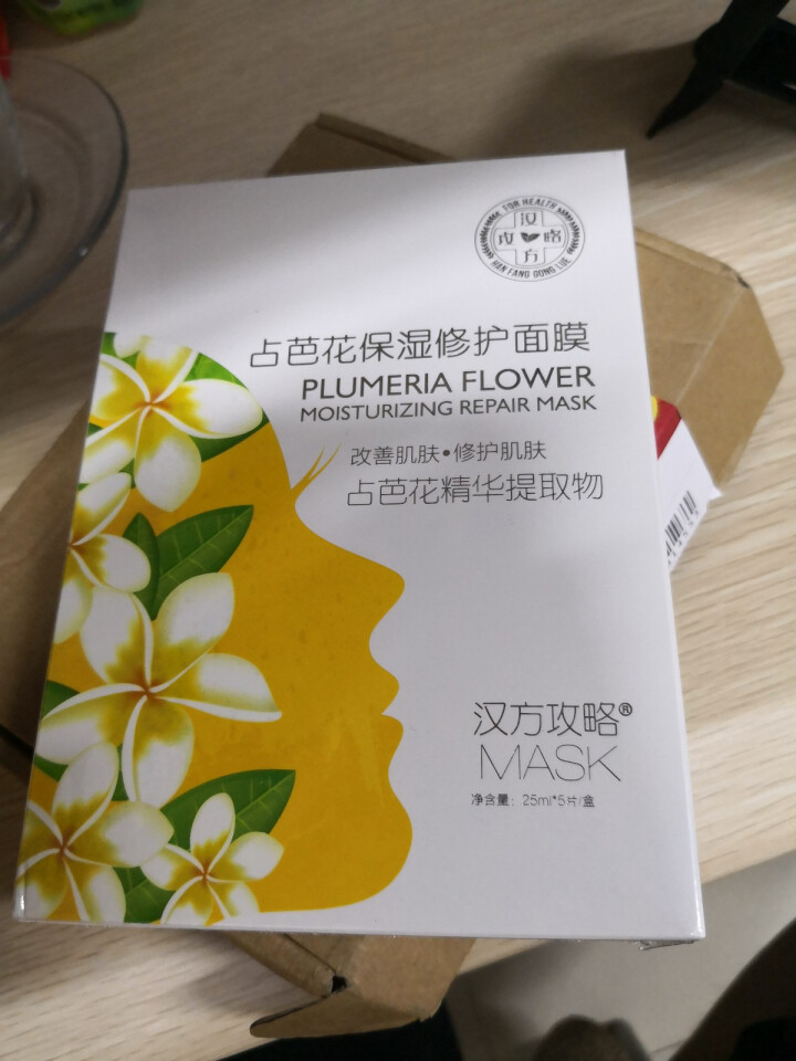 汉方攻略占芭花保湿修护面膜 占芭花蚕丝保湿修护面膜 修护敏感肌 25ml*5片/盒（舒缓修复）怎么样，好用吗，口碑，心得，评价，试用报告,第2张