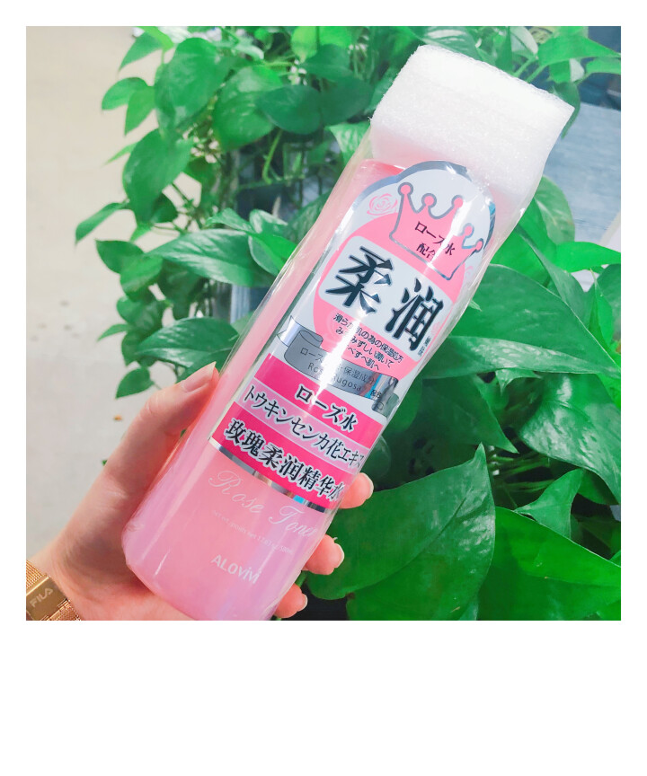 alovivi 玫瑰柔润精华水500ml（大粉水 爽肤水 滋润保湿水 嫩肤）怎么样，好用吗，口碑，心得，评价，试用报告,第2张