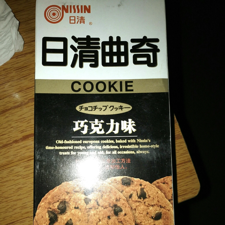 日清（nissin） 曲奇巧克力味花色型 办公室休闲零食咖啡可可粉cookie欧式传统曲奇60g怎么样，好用吗，口碑，心得，评价，试用报告,第2张