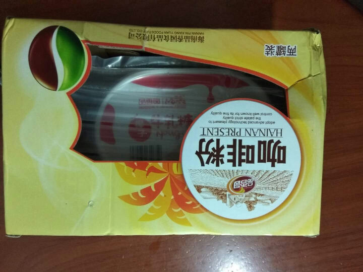 品香园（PinXiangYuan） 海南特产椰子牛轧糖120g盒装休闲零食糖果椰子味可爱牛轧糖分享装怎么样，好用吗，口碑，心得，评价，试用报告,第2张