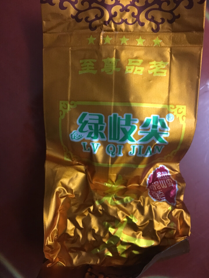 绿岐尖简装铁观音茶叶样品一泡7g 三款颜色样品商品店铺售价500g 黄色108红色159绿色199 黄色怎么样，好用吗，口碑，心得，评价，试用报告,第3张