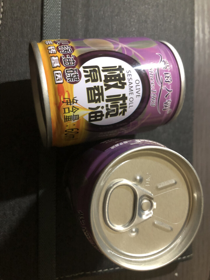 紫爵大朝 橄榄香油60ml高端芝麻 60ml*1怎么样，好用吗，口碑，心得，评价，试用报告,第4张