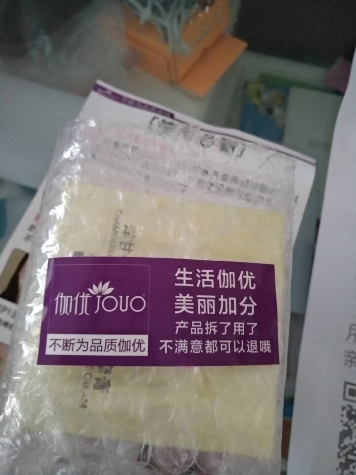 【买1送1】【另送导出仪眼膜】按摩膏深层清洁霜去黑头乳液脸部面部去软化角质提拉紧致美容院皮肤垃圾专用 200g怎么样，好用吗，口碑，心得，评价，试用报告,第2张