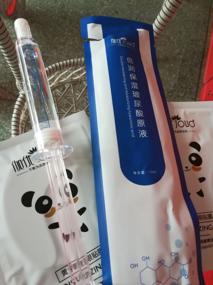 伽优正品补水细致收毛孔破尿酸原液涂抹式水光针水g玻尿酸精华液 10ml怎么样，好用吗，口碑，心得，评价，试用报告,第4张