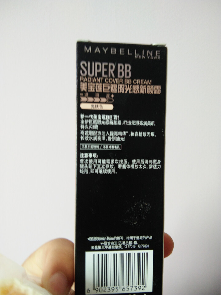 美宝莲 ( MAYBELLINE )巨遮瑕新颜霜 30ML 自然色（按压喷头 BB霜 裸妆遮瑕）怎么样，好用吗，口碑，心得，评价，试用报告,第2张