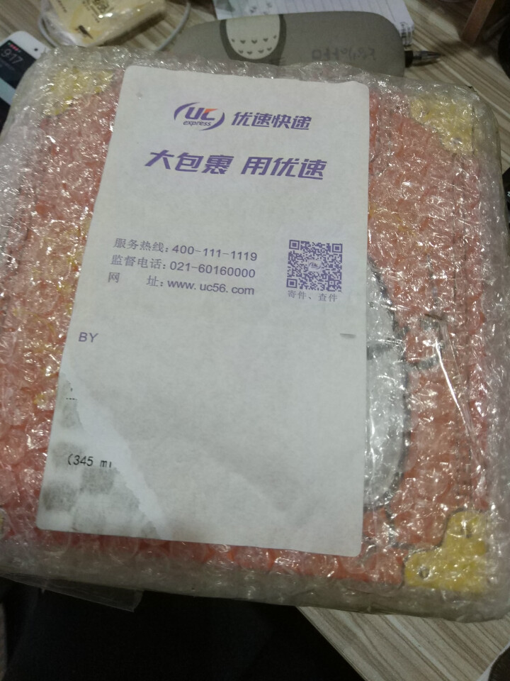 米大人 米露大米谷物饮料6瓶礼盒装 （345 ml*6瓶） 玄米（糙米）味怎么样，好用吗，口碑，心得，评价，试用报告,第2张