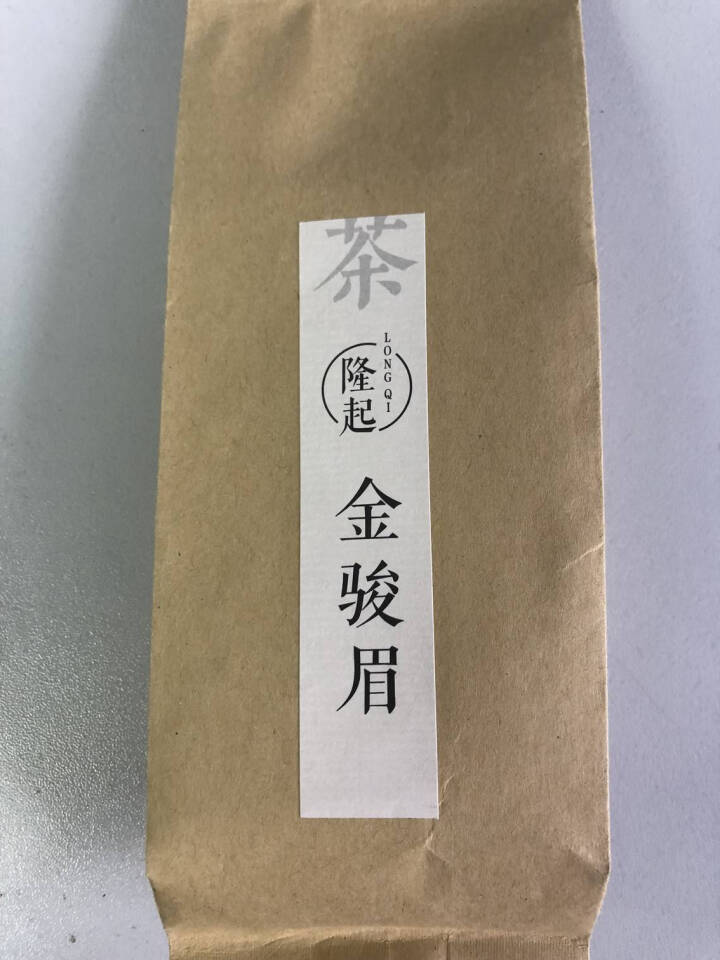 隆起正宗金骏眉红茶散装茶叶武夷山桐木关红茶茶叶礼私享茶60g 私享包60g怎么样，好用吗，口碑，心得，评价，试用报告,第2张