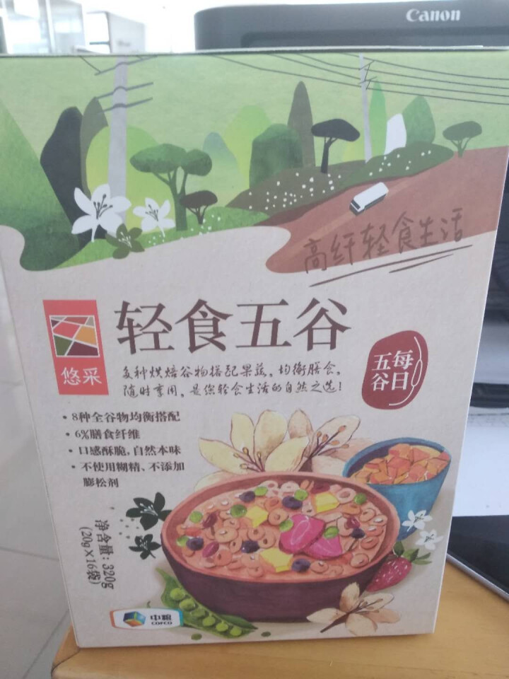 悠采 中粮轻食五谷20g*16烘焙早餐方便零食品 补充膳食纤维和维生素 与酸奶搭配味道更美味怎么样，好用吗，口碑，心得，评价，试用报告,第2张