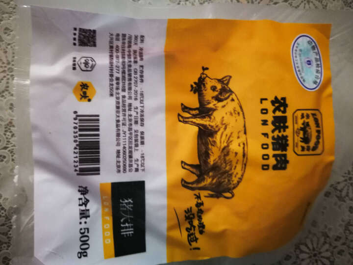 农畉猪肉 精制猪大排500g/袋怎么样，好用吗，口碑，心得，评价，试用报告,第2张