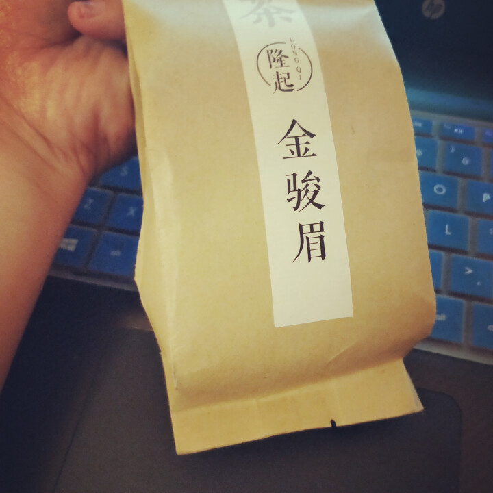 隆起正宗金骏眉红茶散装茶叶武夷山桐木关红茶茶叶礼私享茶60g 私享包60g怎么样，好用吗，口碑，心得，评价，试用报告,第3张