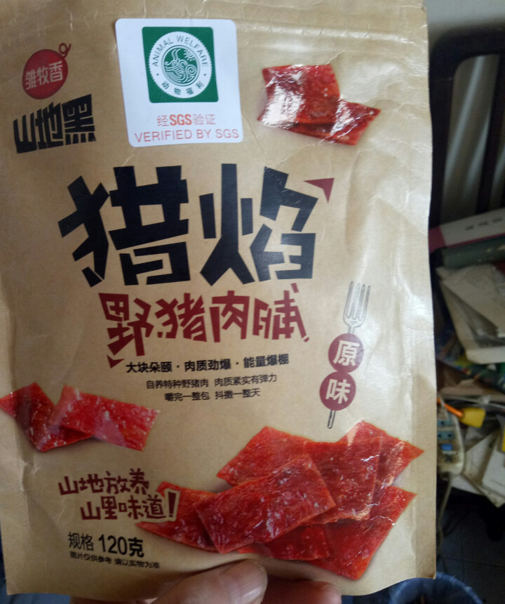 雏牧香肉干肉脯休闲零食特产小吃靖江风味原味野猪肉脯120g/袋 原味怎么样，好用吗，口碑，心得，评价，试用报告,第4张