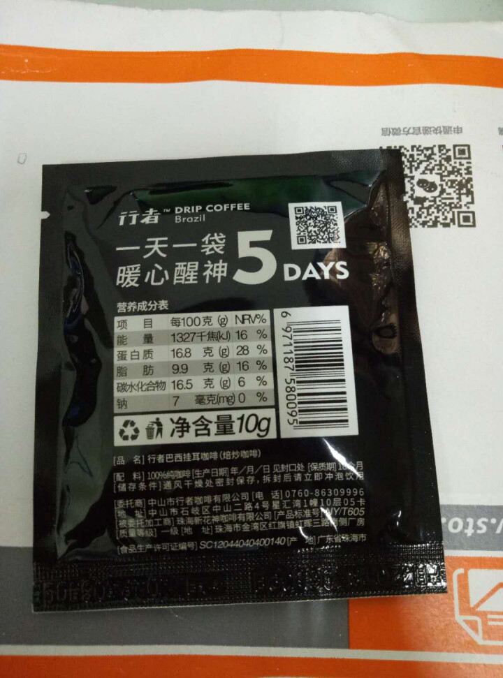 行者挂耳咖啡 原豆现磨咖啡粉 手冲滤挂式浓香咖啡 名豆精选咖啡 10g/包单塑料包品尝装（不含铁罐）怎么样，好用吗，口碑，心得，评价，试用报告,第4张