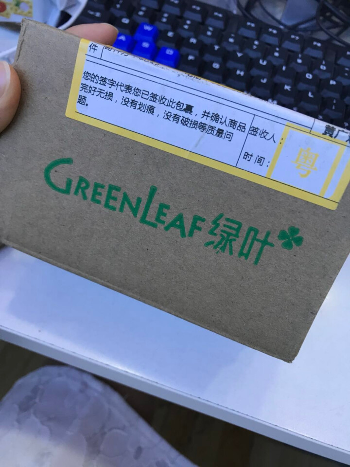 绿叶（Green Leaf） 绿叶深层补水面膜保湿收毛孔精华液面膜贴补水保湿面膜深层清洁 黑面膜1片怎么样，好用吗，口碑，心得，评价，试用报告,第2张