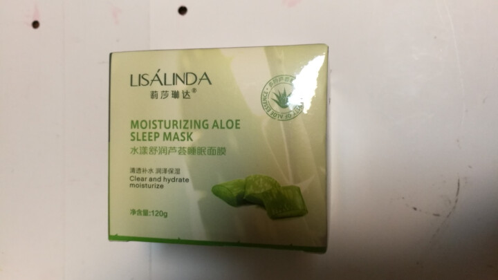 莉莎琳达（lisalinda）水澜舒润芦荟睡眠面膜120g 懒人免洗夜间补水保湿淡化去痘印学生男女士怎么样，好用吗，口碑，心得，评价，试用报告,第3张