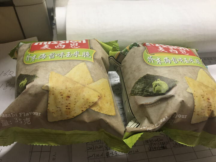 麦西恩 玉米片170g*4清真玉米脆薯片芝士休闲食品零食送女友 35g芥末味怎么样，好用吗，口碑，心得，评价，试用报告,第2张