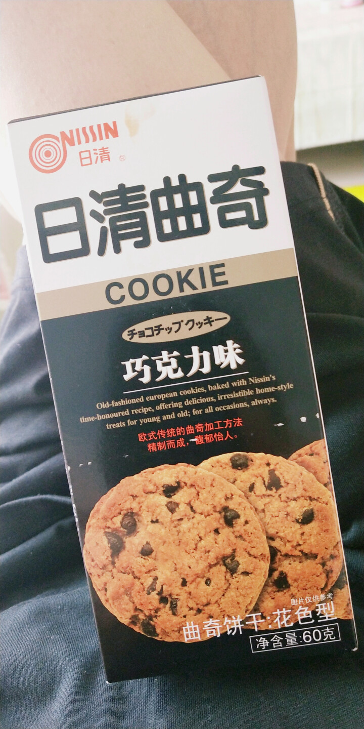 日清（nissin） 曲奇巧克力味花色型 办公室休闲零食咖啡可可欧式60g怎么样，好用吗，口碑，心得，评价，试用报告,第2张