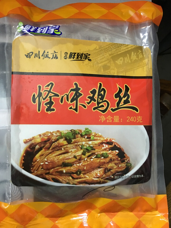 四川饭店 福成鲜到家 怪味鸡丝 240g 方便菜怎么样，好用吗，口碑，心得，评价，试用报告,第2张