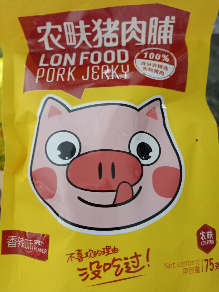 农畉（LONFOOD） 农畉猪肉脯75g 原味蜜汁香辣休闲小零食 香辣怎么样，好用吗，口碑，心得，评价，试用报告,第2张