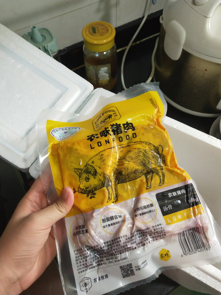 农畉猪肉汤骨500g 猪肉生猪肉 猪汤大骨头怎么样，好用吗，口碑，心得，评价，试用报告,第3张