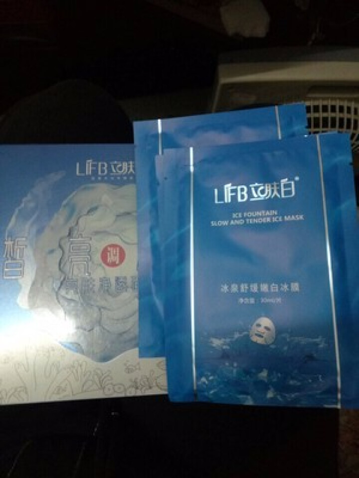 立肤白（LIFB） 巨补水保湿补水面膜30g 舒缓安抚 滋润修护 温和补水 男女通用 巨补水保湿面膜怎么样，好用吗，口碑，心得，评价，试用报告,第2张