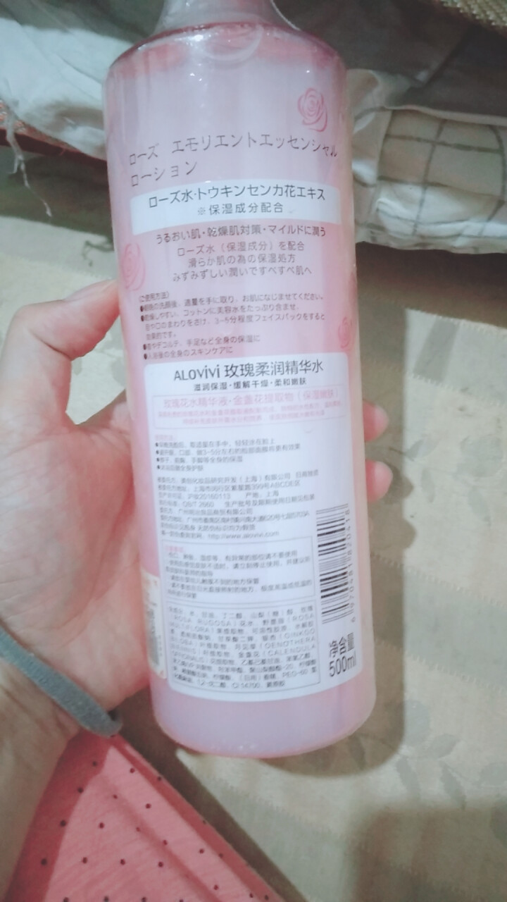 alovivi 玫瑰柔润精华水500ml（大粉水 爽肤水 滋润保湿水 嫩肤）怎么样，好用吗，口碑，心得，评价，试用报告,第3张