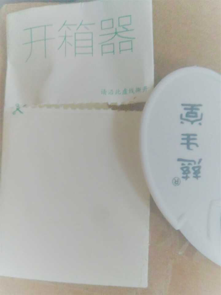 慈生堂 纯蜂蜜天然土蜂蜜小袋装 高酶160+ 240g便携装怎么样，好用吗，口碑，心得，评价，试用报告,第2张