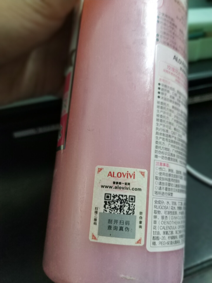 alovivi 玫瑰柔润精华水500ml（大粉水 爽肤水 滋润保湿水 嫩肤）怎么样，好用吗，口碑，心得，评价，试用报告,第4张