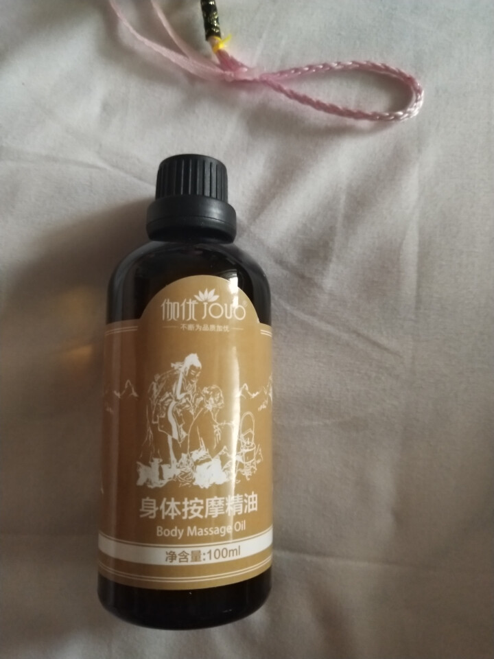 【第2瓶1元】【大瓶100ml】【买1送5】伽优按摩复方精油全身通经络身体肩颈开背推背推拿拔罐刮痧 100ML怎么样，好用吗，口碑，心得，评价，试用报告,第3张