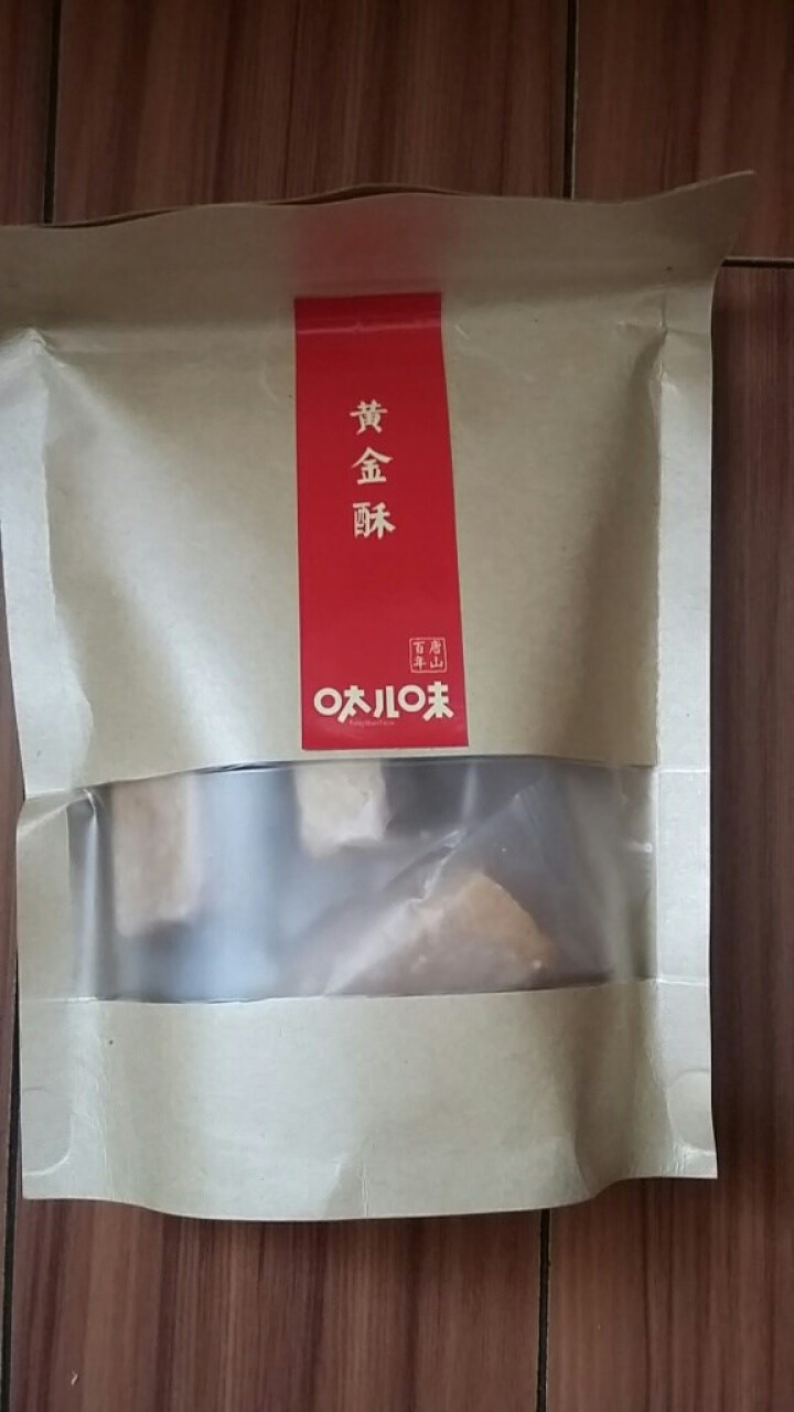 呔儿味 【唐山馆】酥糖袋装花生酥糖包酥河北特产唐山特产 花生酥 200g*1怎么样，好用吗，口碑，心得，评价，试用报告,第2张