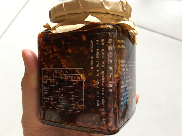 杂八得油泼辣子调味料 陕西地方特产调料调味品辣椒悠唇 2瓶装*200g微辣怎么样，好用吗，口碑，心得，评价，试用报告,第4张