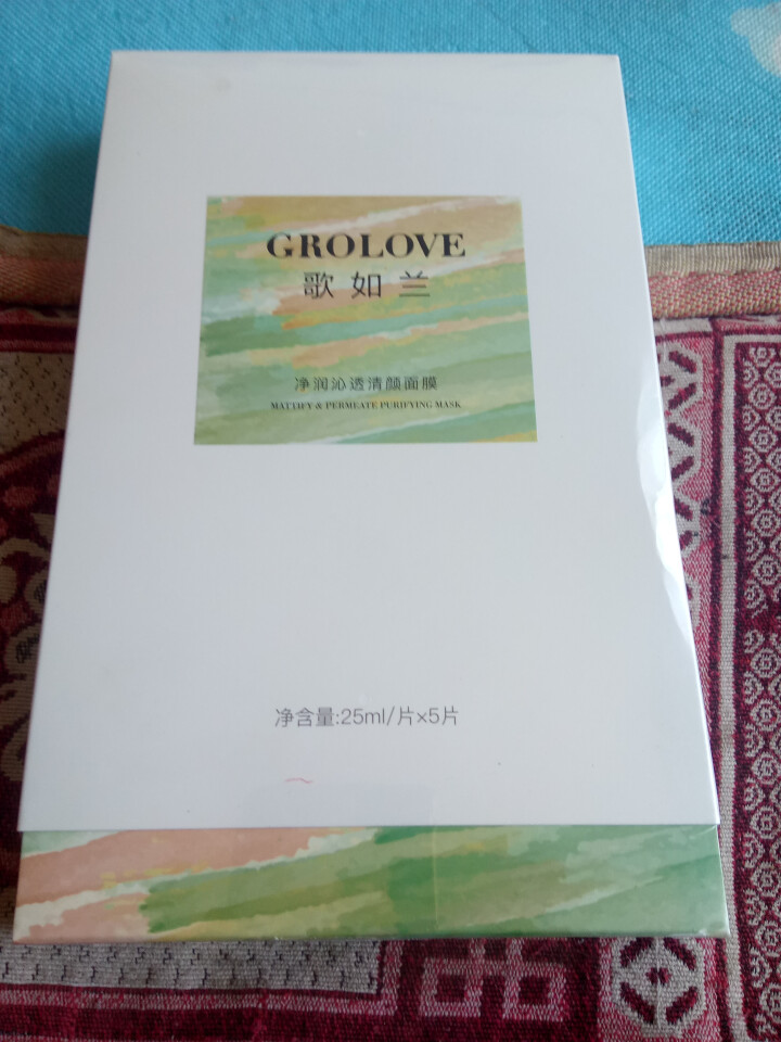 GROLOVE歌如兰 净润沁透清颜面膜 控油平衡清洁毛孔护肤面膜 25ml*5片/盒怎么样，好用吗，口碑，心得，评价，试用报告,第4张