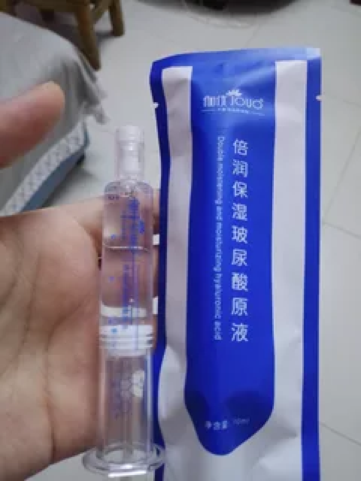 伽优正品补水细致收毛孔破尿酸原液涂抹式水光针水g玻尿酸精华液 10ml怎么样，好用吗，口碑，心得，评价，试用报告,第3张