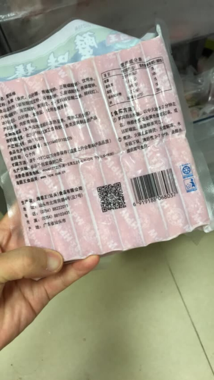 海霸王 蟹味棒 500g 32个 蟹味蟹柳 火锅丸子 火锅食材 烧烤食材怎么样，好用吗，口碑，心得，评价，试用报告,第3张