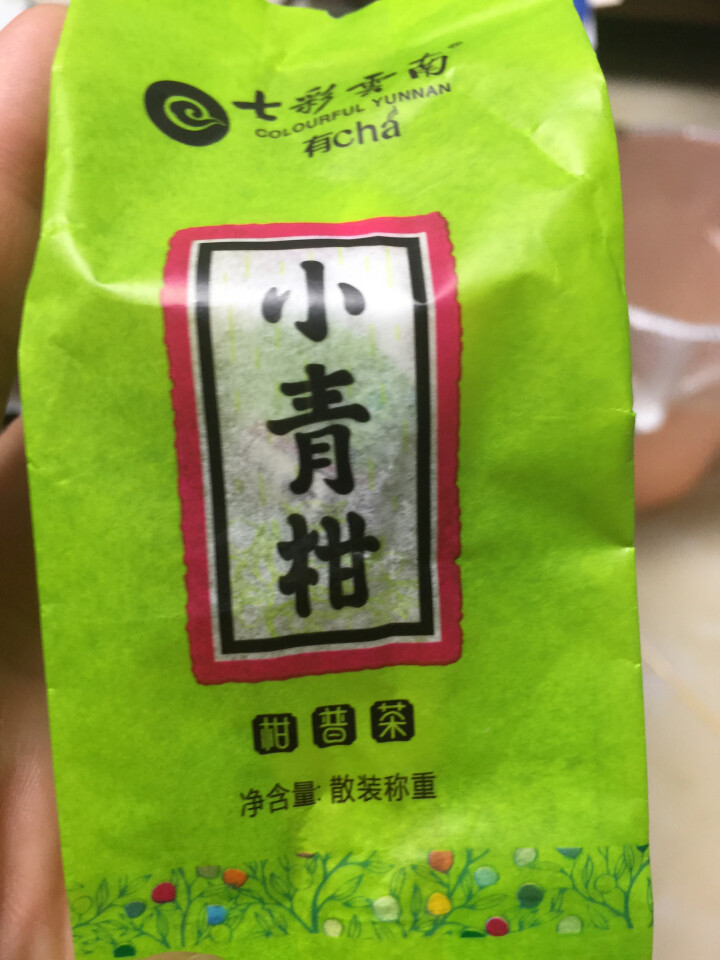 七彩云南茶叶普洱茶熟茶小青柑新会陈皮青柑普洱非生茶 粒柑见影系列 私享纸盒装单粒怎么样，好用吗，口碑，心得，评价，试用报告,第3张